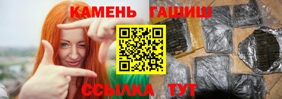 ГАШ Изолятор  ГАШ Изолятор  Вольск  Вход с VPN 