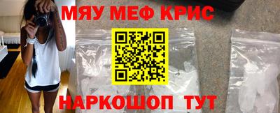 альфа пвп VHQ Апшеронск