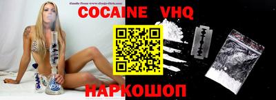 шишки Апрелевка