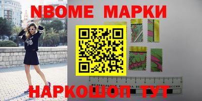 шишки Апрелевка