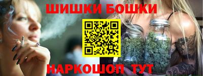 шишки Апрелевка