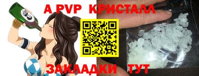шишки Апрелевка
