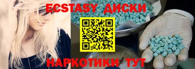 шишки Апрелевка