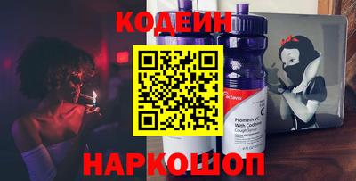 альфа пвп VHQ Апшеронск