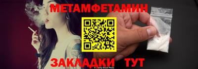 шишки Апрелевка