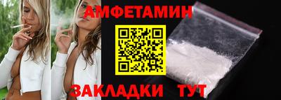 шишки Апрелевка