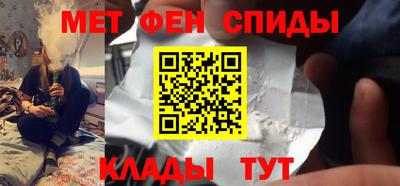 альфа пвп VHQ Апшеронск