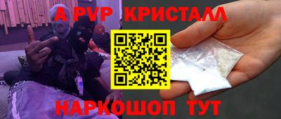 шишки Апрелевка