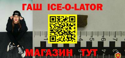 альфа пвп VHQ Апшеронск