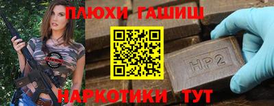 альфа пвп VHQ Апшеронск