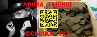 шишки Апрелевка