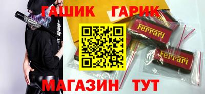 шишки Апрелевка