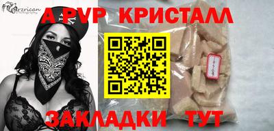 jwh Аргун