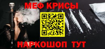 альфа пвп VHQ Апшеронск