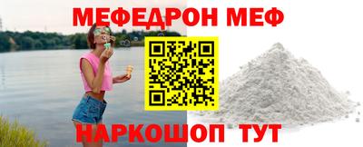 альфа пвп VHQ Апшеронск