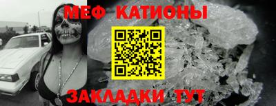 альфа пвп VHQ Апшеронск