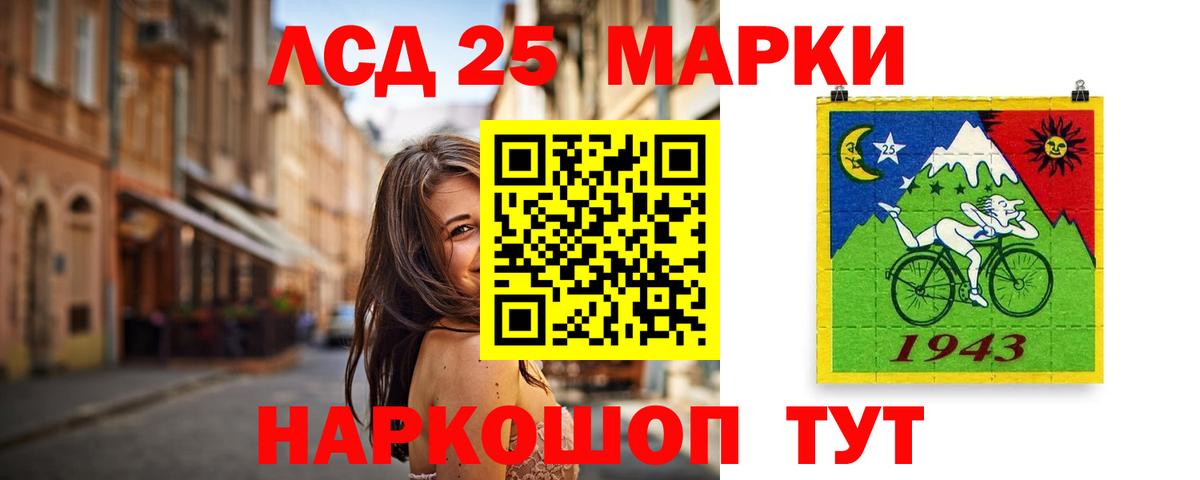 Марихуана Вольск