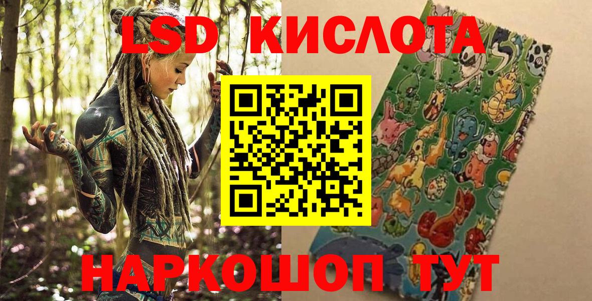 Вольск  Наркотические марки 1,5мг  как найти закладки  Вход с VPN 
