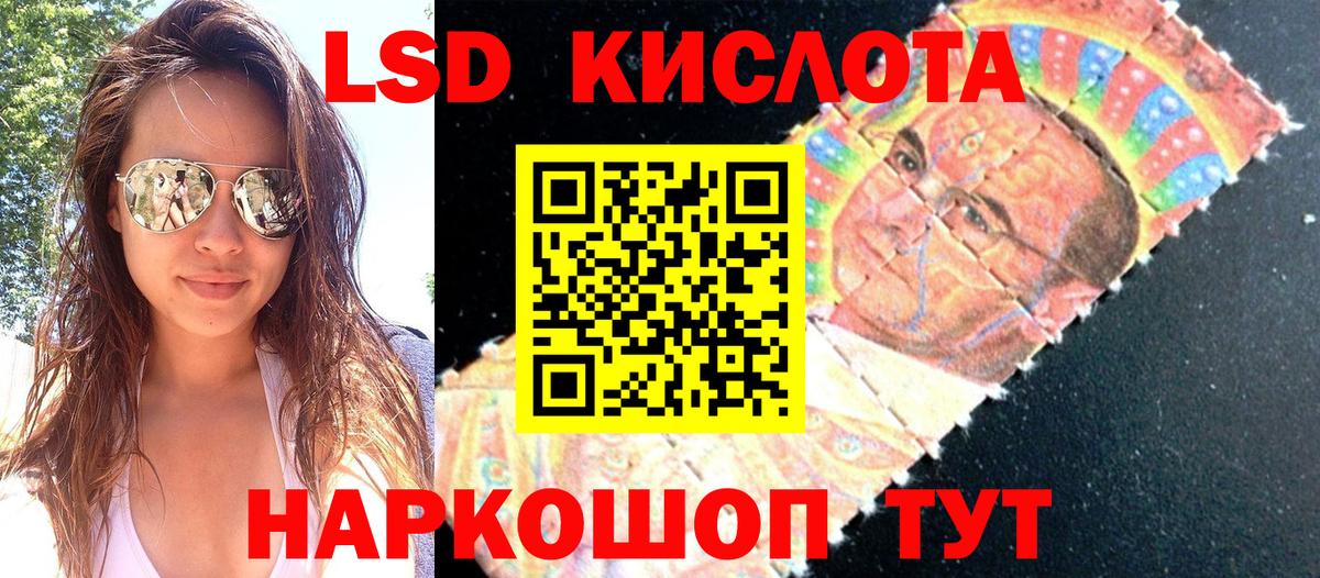 Марки NBOMe 1,5мг Вольск