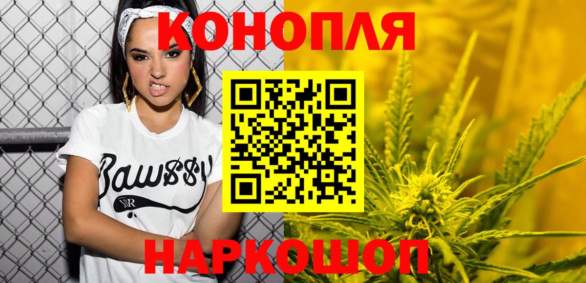 Канабис OG Kush  Бошки марихуана тримм  Марихуана LSD WEED  Вольск  Вход с VPN  Конопля MAZAR 